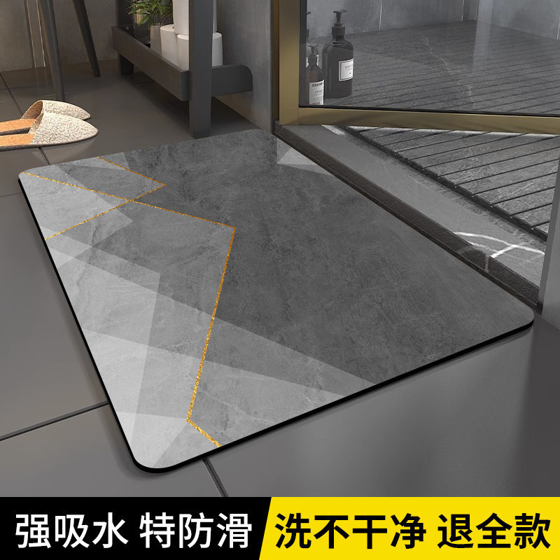 硅藻泥硬垫吸水防滑地垫硅藻土脚垫速干卫浴门口卫生间厕所浴室用|undefined