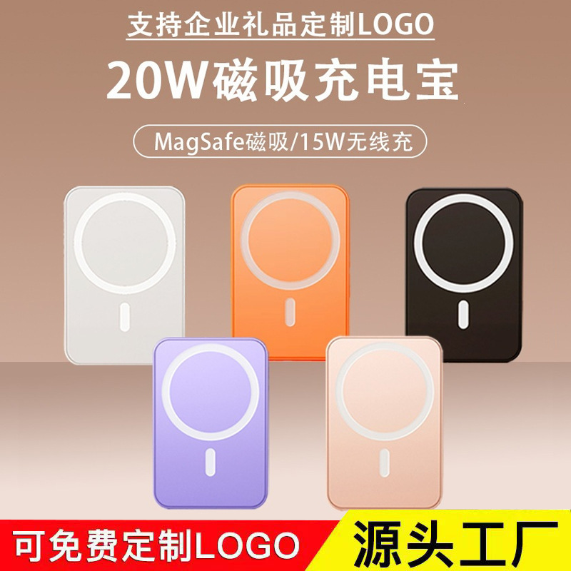 Magnetic Power Bank 1W Mah Suitable for 15W Wireless Fast Charging Magsafe Mobile Power Supply Portable Power Bank Magnetic Power Bank 1W Mah Suitable for 15W Wireless Fast Charging Magsafe Mobile Power Supply Portable Power Bank