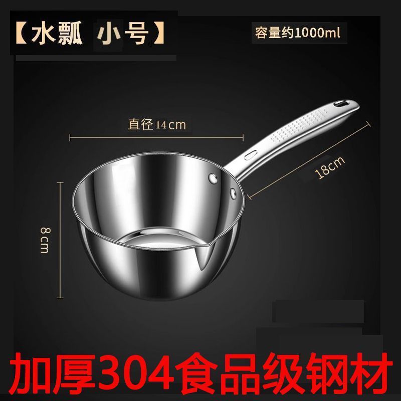 。ステンレス製の水ひしゃく、厚みのある大きな水ひしゃく、家庭用キッチンの新しい水ひしゃく、水やりや漂白用|undefined