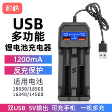 18650������p���p��USB�๦���늳�3.7v-4.2v�����USB��5Vݔ��