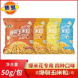 膨化;糖类;玉米