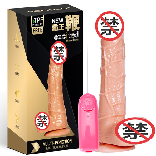 Fanara artificial dildo series for women, heated, telescopic, swinging, vibrating massage stick, sex toy, masturbator