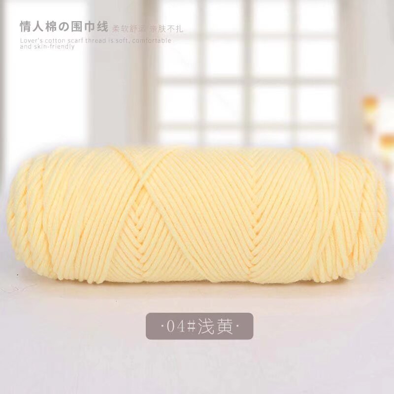 04 라이트 옐로우