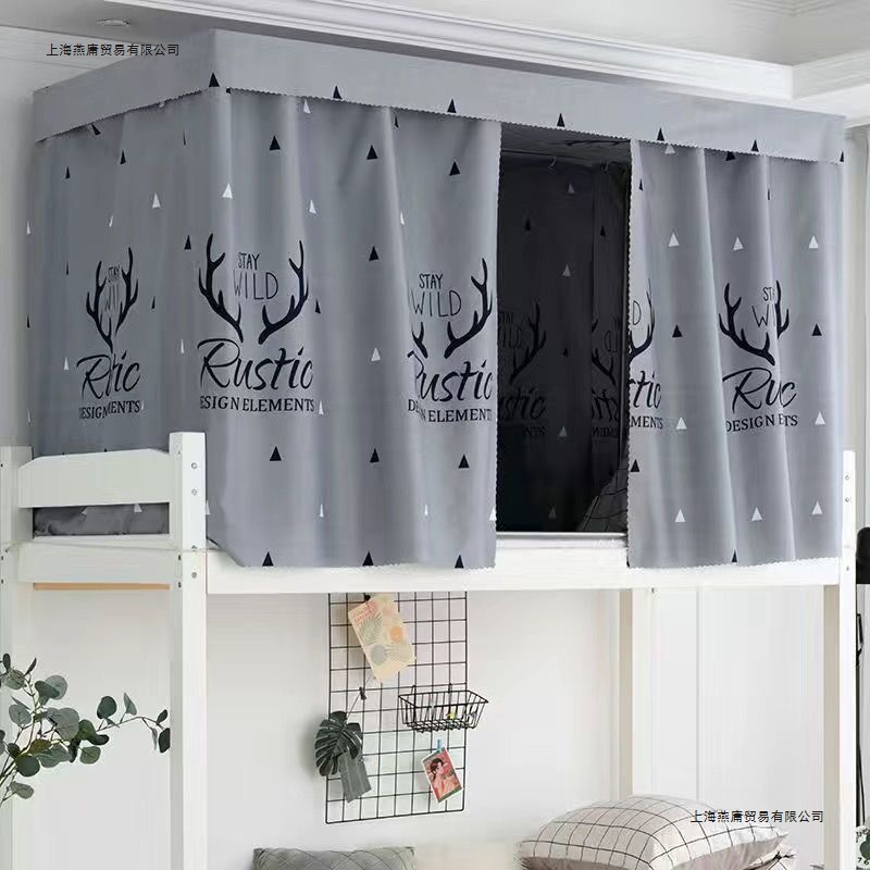 Bed Curtain with Bracket Student Dormitory Blackout Bed Surround Windproof Fully Enclosed Men's and Women's Windproof Bunk Bed Universal Set