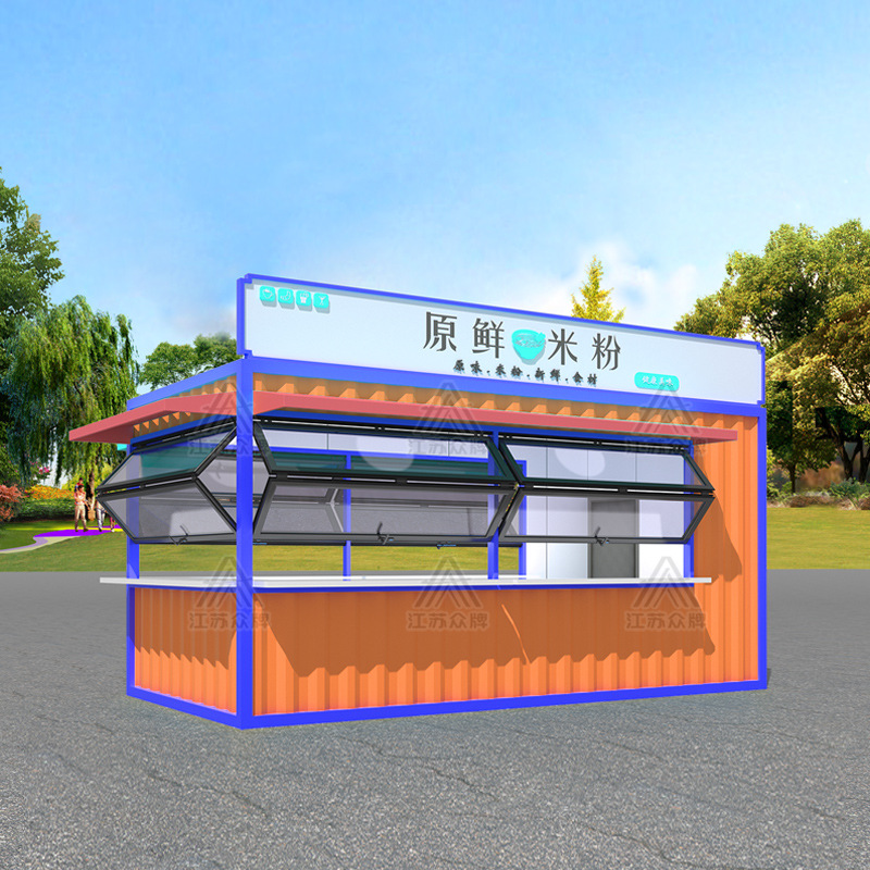 Contenedor Tienda móvil Lugar escénico al aire libre Quiosco Té con leche Cafetería Puesto Snacks Contenedor Casa móvil