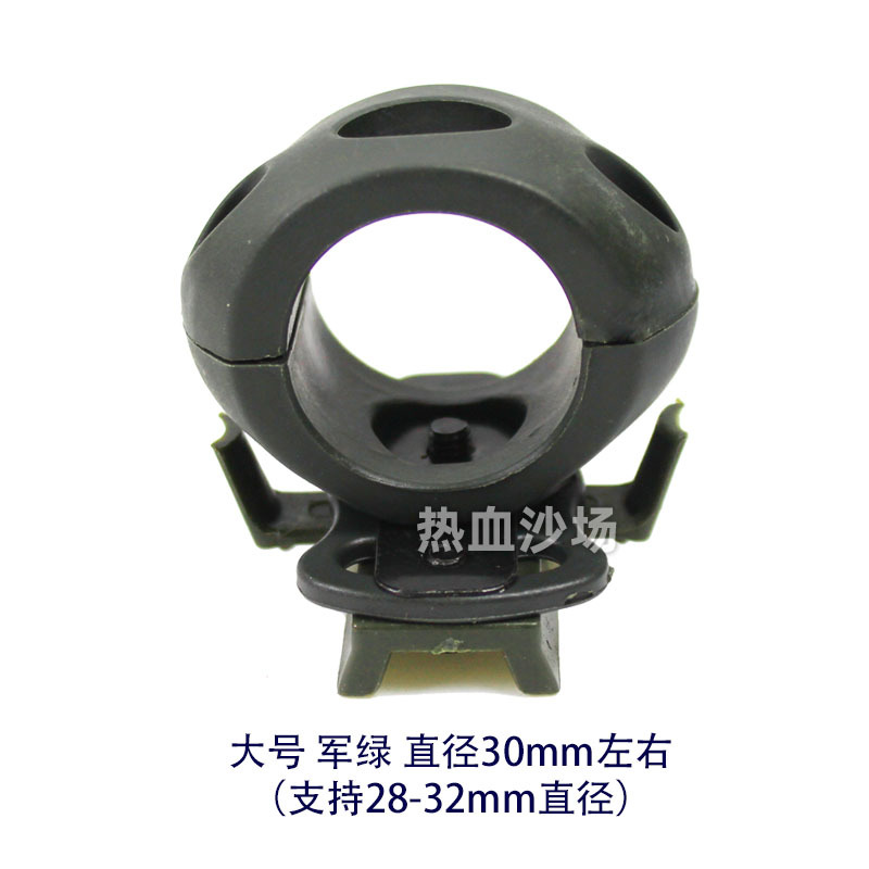 Abrazadera de barril eléctrico MICH IBH casco RÁPIDO iluminación aplicable linterna soporte carril guía Accesorios