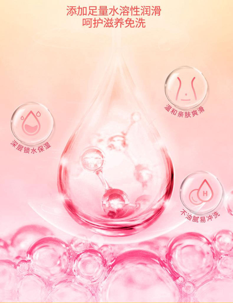 刺心3只装详情页_03