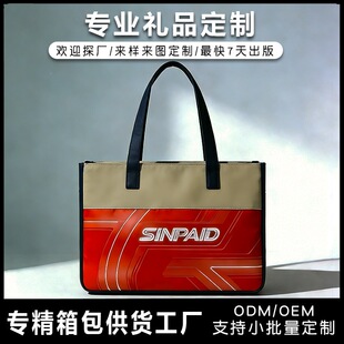 SINPAID���ذ��̄�ͨ�ڰ�������������X�� �������e�μ�ُ�����