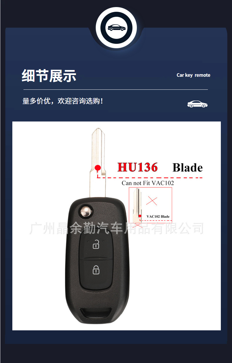 Suitable for 2-Key Renault Remote Control Original Foldableing Car Key Shell Replacement Shell Back Cover White 5 Embryo Options