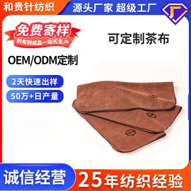 抹布、百洁布;擦车巾;毛巾