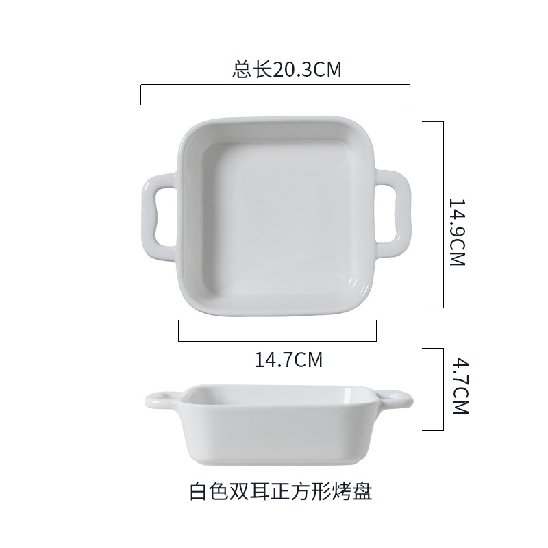 화이트 그라운드 바이노럴 스퀘어 베이킹 접시