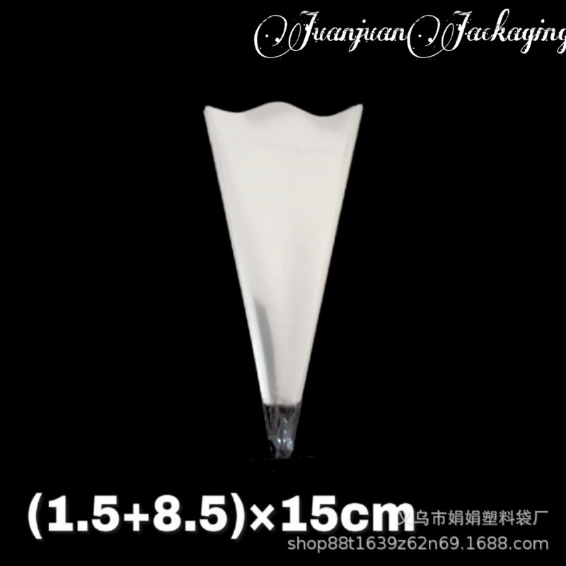 【迷你透明花束袋】（1.5+8.5）×15cm迷你花束袋 满天星鲜花套袋