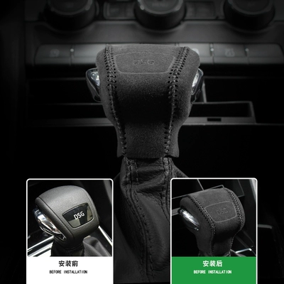 Sürətlər qutusu və əl tormozu başlıqları — gear shift cover, Kodiaq GT