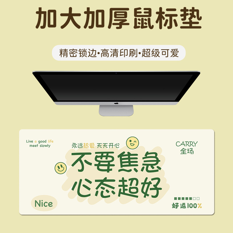 鼠标垫超大简笔画涂鸦文字键盘垫加大加厚锁边大号办公桌垫一|undefined