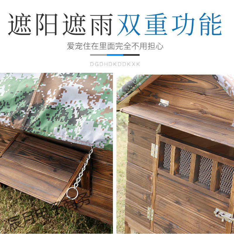防雨防水室外实木碳化狗屋狗房子猫房子狗窝猫窝宠物屋猫狗通用屋|undefined