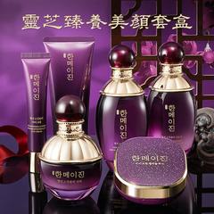 Korean Beauty Purple Ganoderma Moisturizing Beauty Kit Skin Care Product Set Brand Full Set Hydrating Beauty Salon Wholesale
