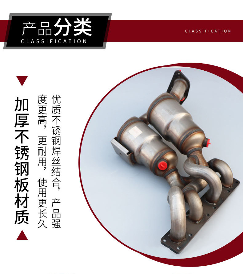 Cross-Border Direct Supply of Three-Way Catalytic Converters Is Suitable for Modern Car Series Exhaust Purifier Manufacturers