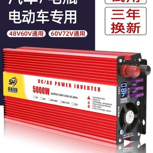 �ƿ܇������׃��48v60v72v�D220vͨ�ô��ʼ���܇�d�ƿ�D�Q��