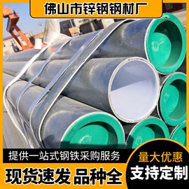 螺旋管;扁钢;槽钢