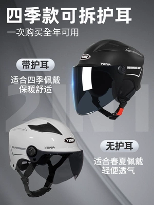 oversized half helmet, Car helmet