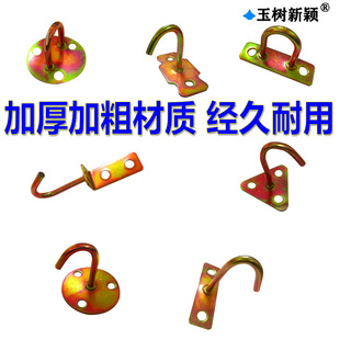 Thickened Bold Color Plated Hanging Fan Hook Fan Hook Hook Stamping Hook T-Hook Load Bearing Projection Screen Ceiling