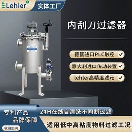 过滤器;其他过滤设备;滤片