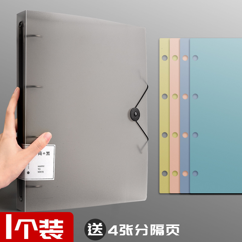 A4透明外壳四孔活页夹试卷收纳袋资料册家庭证件收纳孕检收纳册|undefined