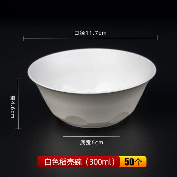 White, 300 ml