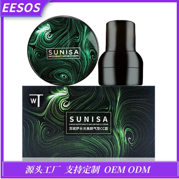 SUNISA SUNISA Mushroom Head Air Cushion bb Cream Moisturizing Concealer Shake Tone Fast Hand CC Cream in stock and fast delivery