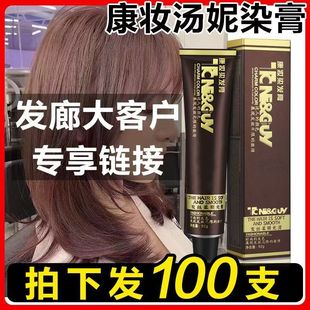 ���yȾ��l�Ȍ��Æ�֧Ⱦ�l�����l�ꌣ�I�w�װlȾɫ���l�����lɫ��
