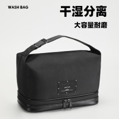洗漱包旅游2025男旅行出差干湿分离包便携收纳袋浴兜化妆用新