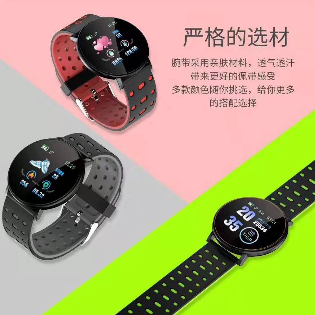 La nueva pulsera inteligente 119plus cardiaco esfigmomanómetro recordatorio de información de pasos fabricante de correa de dos colores en stock