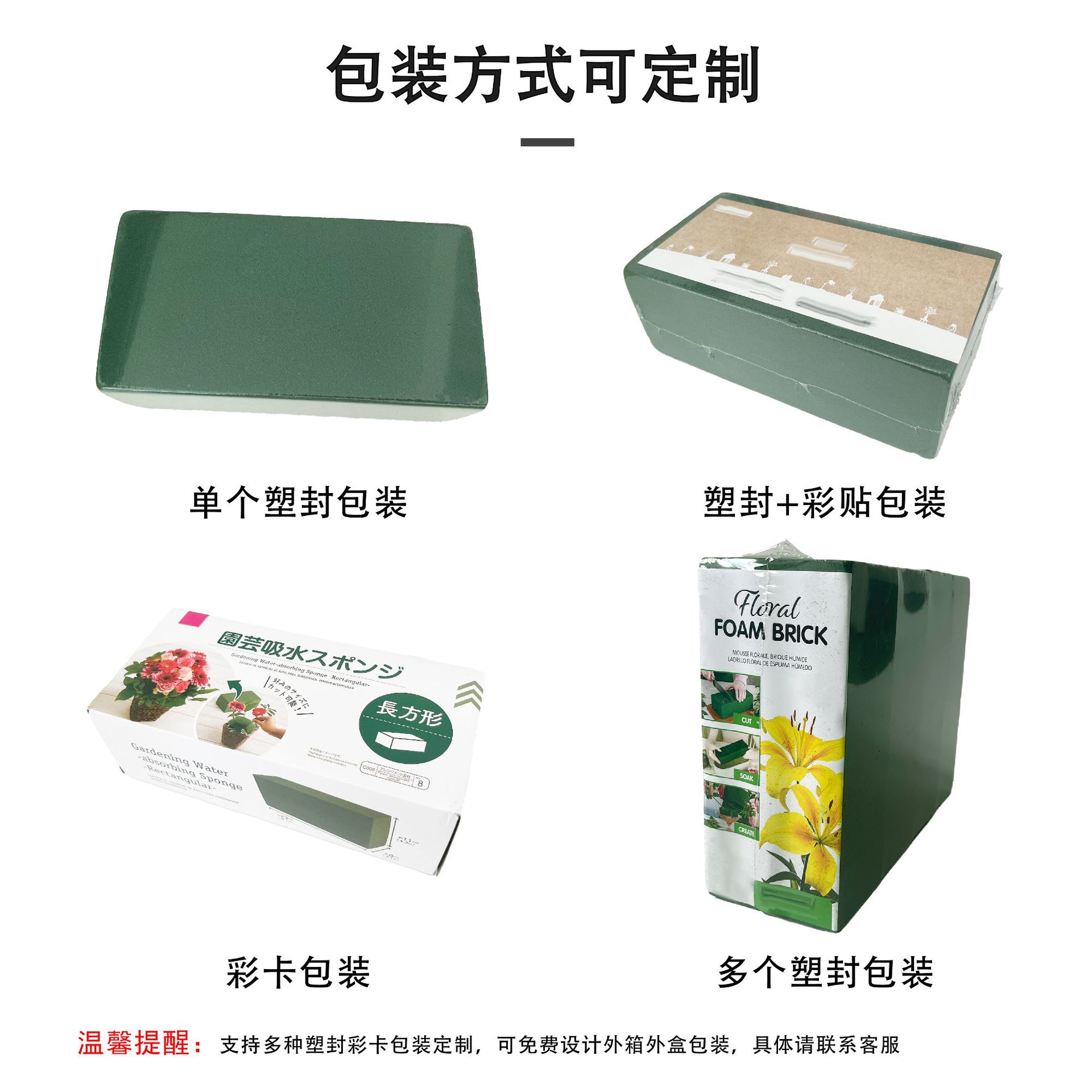 Una caja completa de barro de flores, una pieza, una canasta de flores de punto de fábrica, arreglo floral de bricolaje, absorción de agua, barro de flores sellado de plástico independiente único