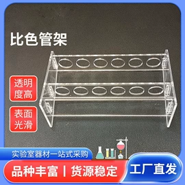 教学仪器;其他实验室品;教学演示用品