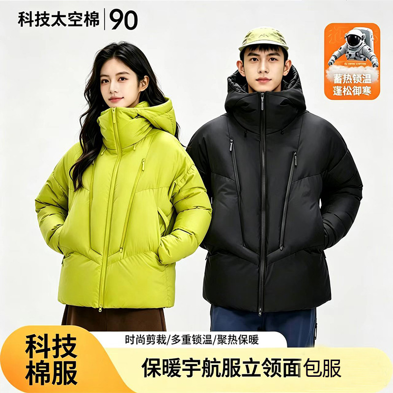 Astronaut Tech Cotton Jacket for Women, Windproof and Water-Repellent, Cycling, Sports, Travel, Warm, Padded, Casual Top for Men