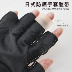 美甲一次性手套烤灯阻隔防晒防紫外线手套美甲灯露指手套固定布贴