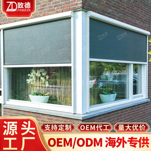 电动卷帘遮阳防雨帘南京露台防蚊手动软帘自动凉亭全遮光遮阳挡-阿里巴巴