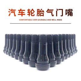 其他维护工具;气门嘴;工作/检修灯