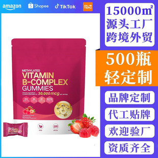 �羳���NVitamin B Complex Gummies�S����B�ͺ�ܛ���Y�|�Rȫ����