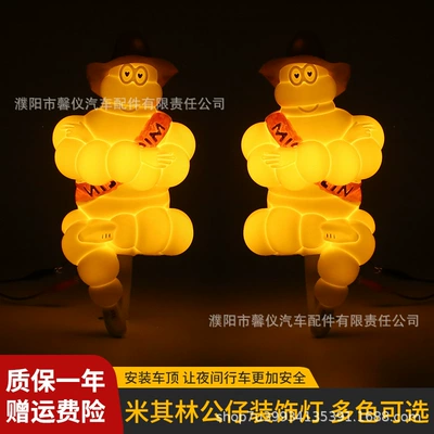 Anime Figure Tail Light – Tail light