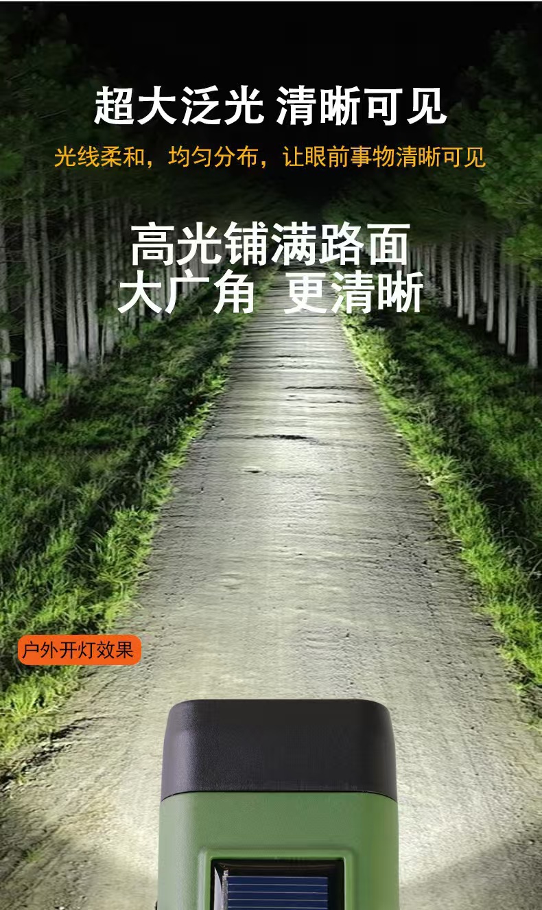 Multifunctional Emergency Flashlight, Solar-Powered Charging Model, Two-In-One Outdoor Emergency Power Bank, Portable Flashlight