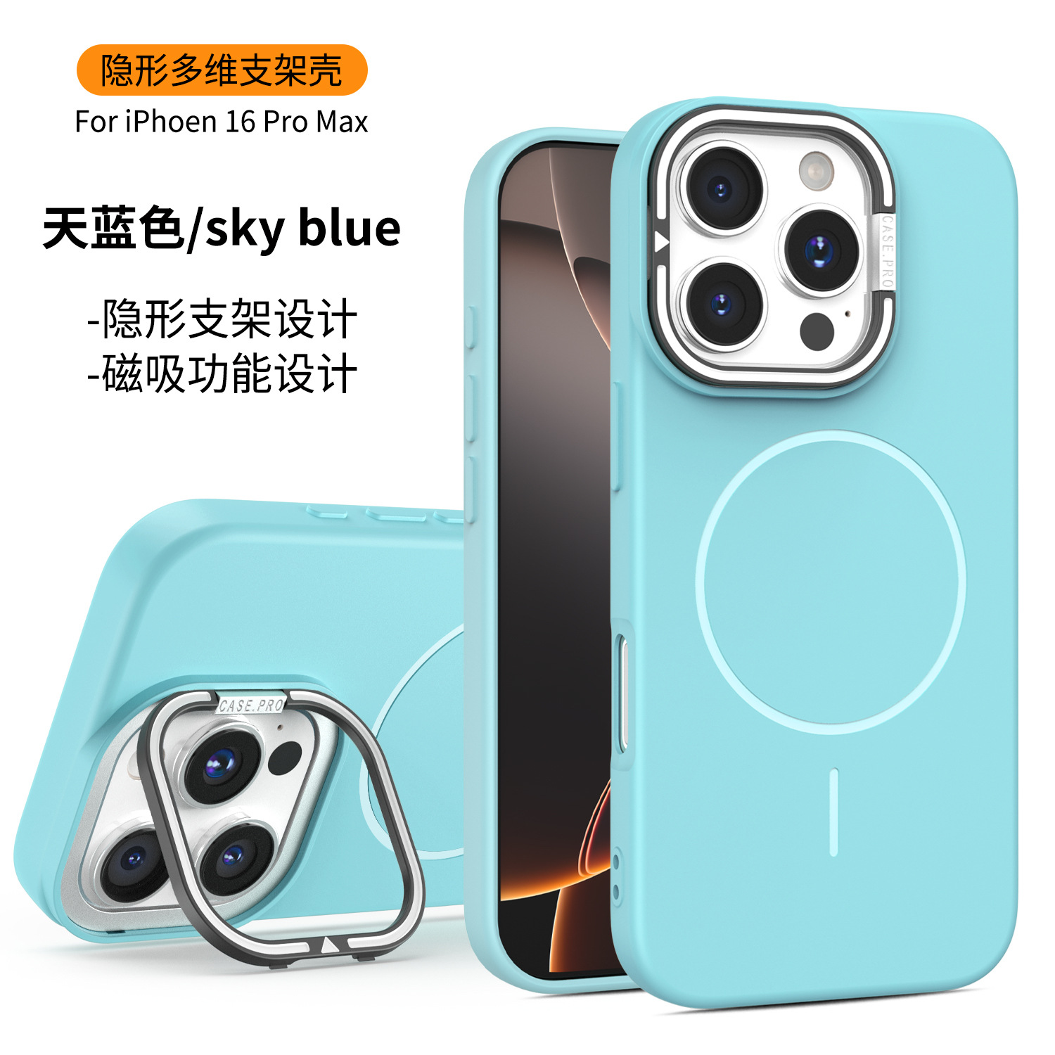 Funda para teléfono móvil Apple 16 con soporte de lente invisible, compatible con iPhone 17, funda protectora magnética mate con anillo fino para parejas, 11