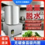 商用多功能不锈钢炸串甩干机