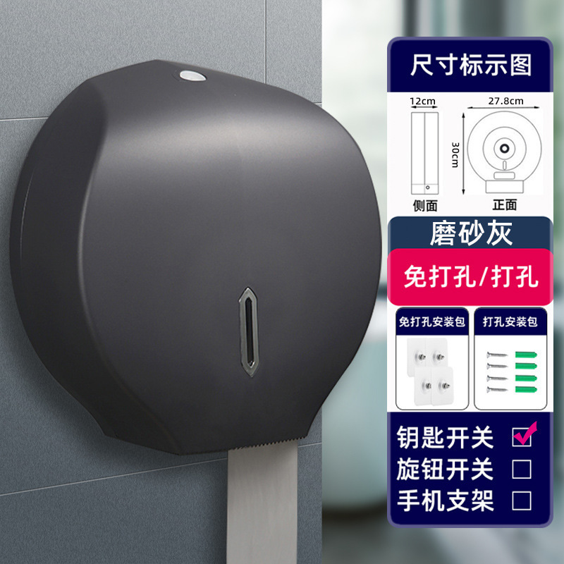 Baños del hotel sin agujeros comerciales de papel de gran rollo de papel de pared tipo toallitas de inodoro porta-chufa impermeable doméstica Zhao Zhisun