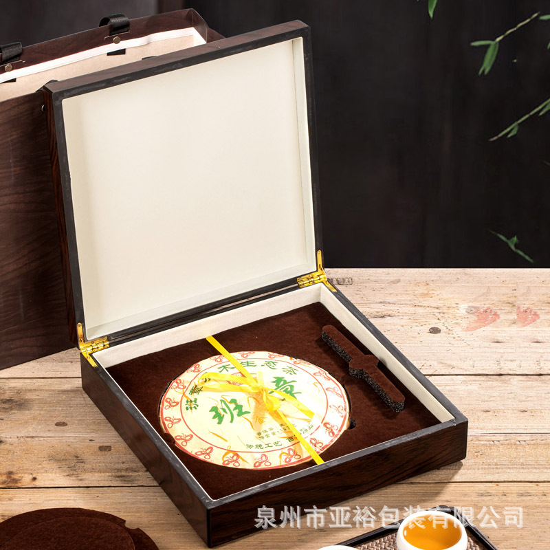 普洱茶饼包装盒空礼品盒茶叶礼盒装空盒老白茶古树普洱茶礼盒空盒