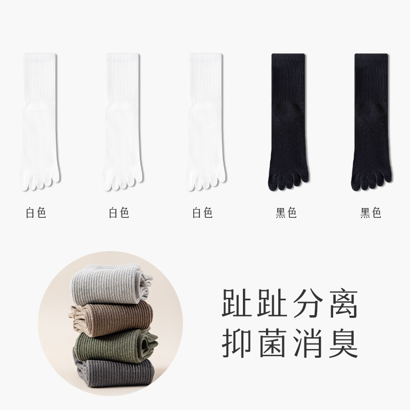 YBZ5 더블팩 [조합5] 블랙*2+화이트*3
