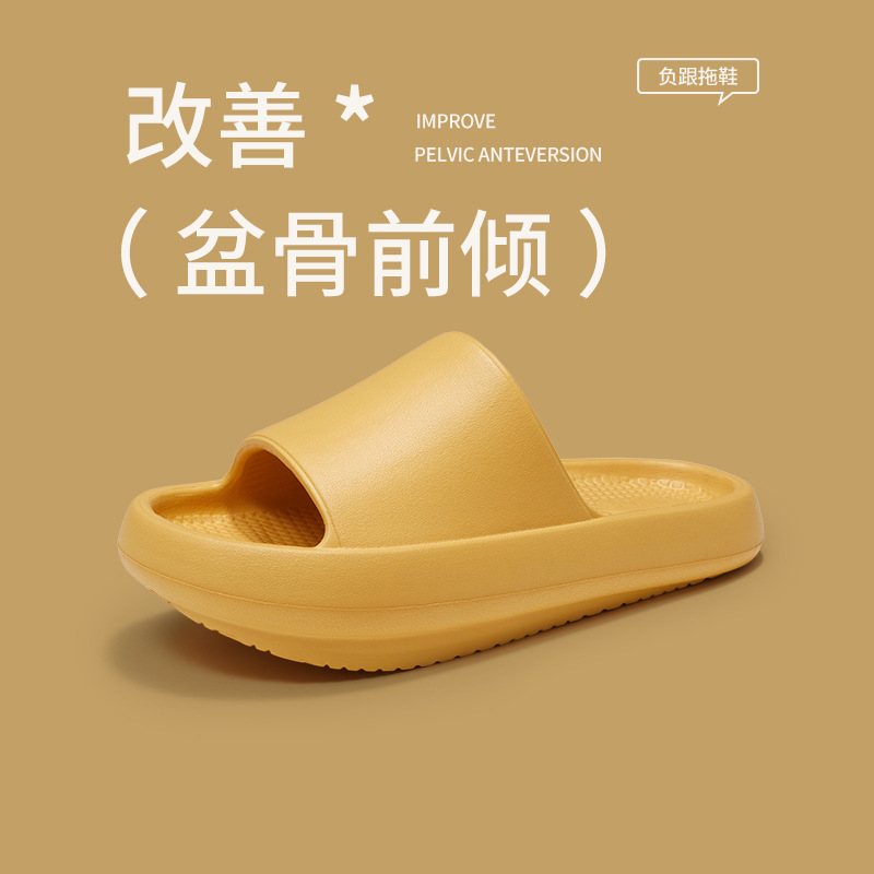 女性用前傾骨盤・腰椎矯正に最適なネガティブヒールシューズ、夏用厚底屋内アーチサポートサンダル、アウターウェア用スリッパ|undefined