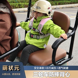 其他汽车安全;头枕;安全带护肩