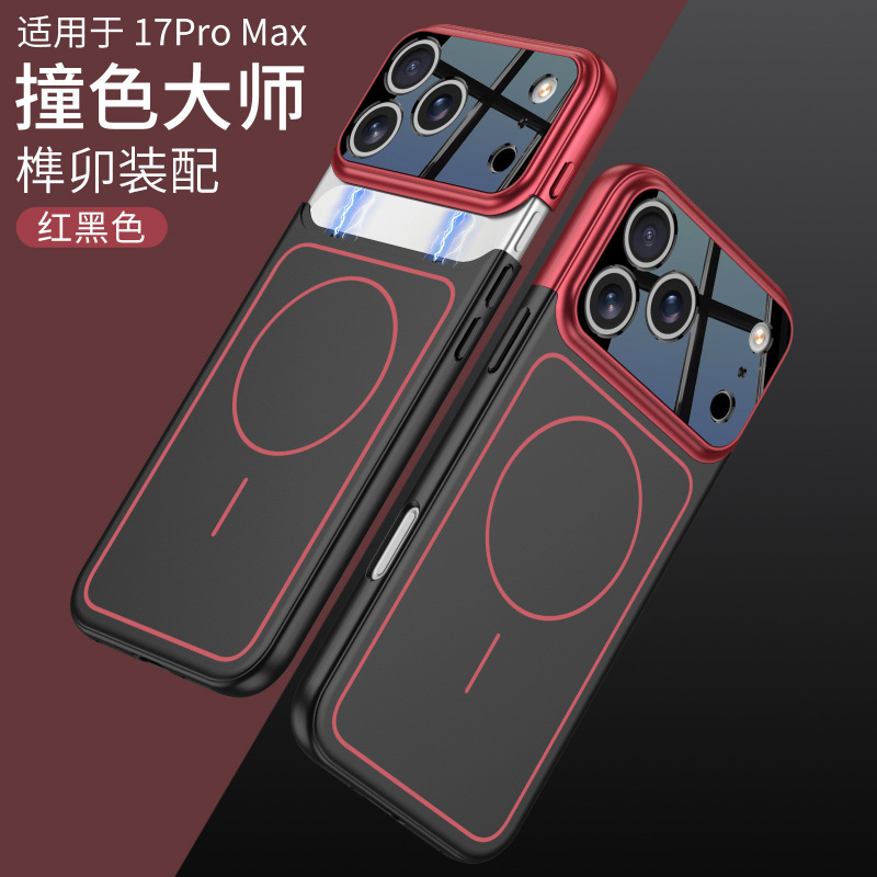 跨境适用苹果17pro撞色大师手机壳磨砂磁吸防摔iphone17pro无线圈|undefined