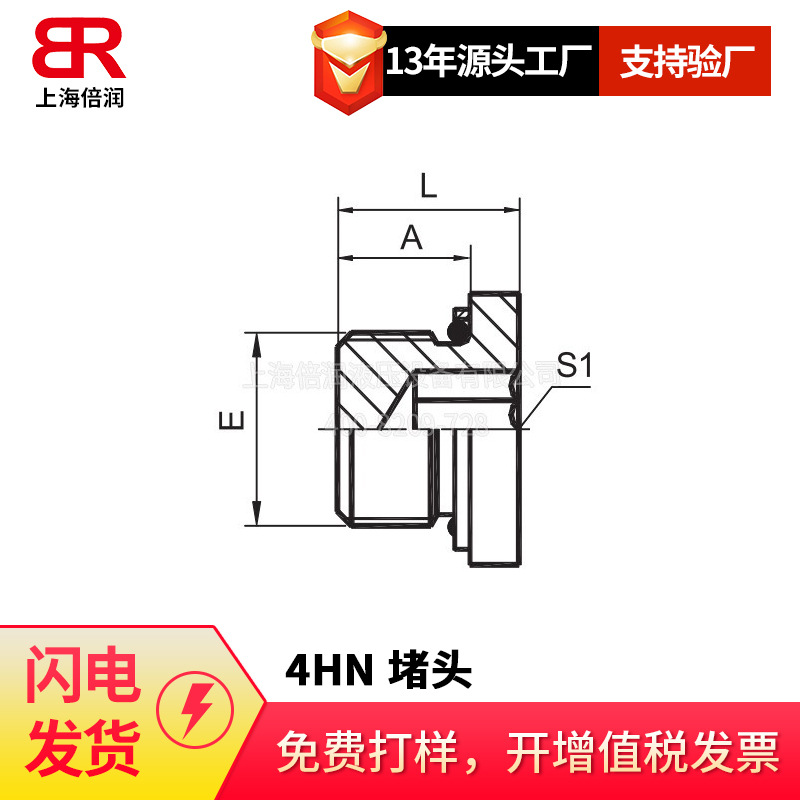 SAE140424 5602 F3759永华标准布锥管外螺纹HN支主三通接头